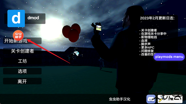 盖瑞模组全模组