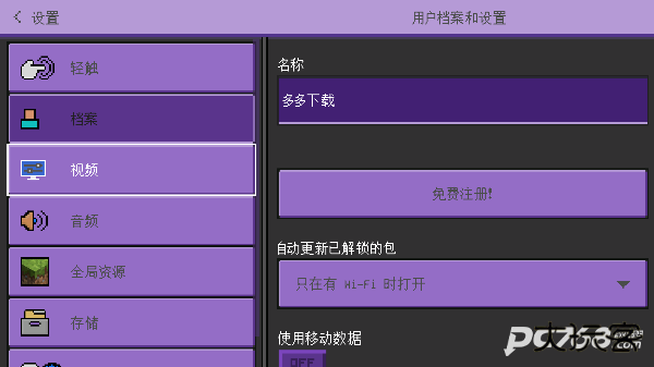 卡哇伊世界工艺