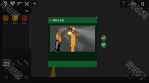 水果游乐场汉化版内置模组不用实名认证图片9