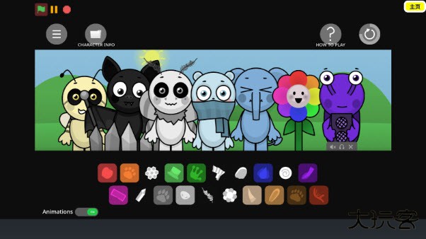 节奏盒子节奏音乐下载 v2.3