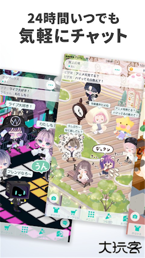 猪猪派对下载 v3.6.0