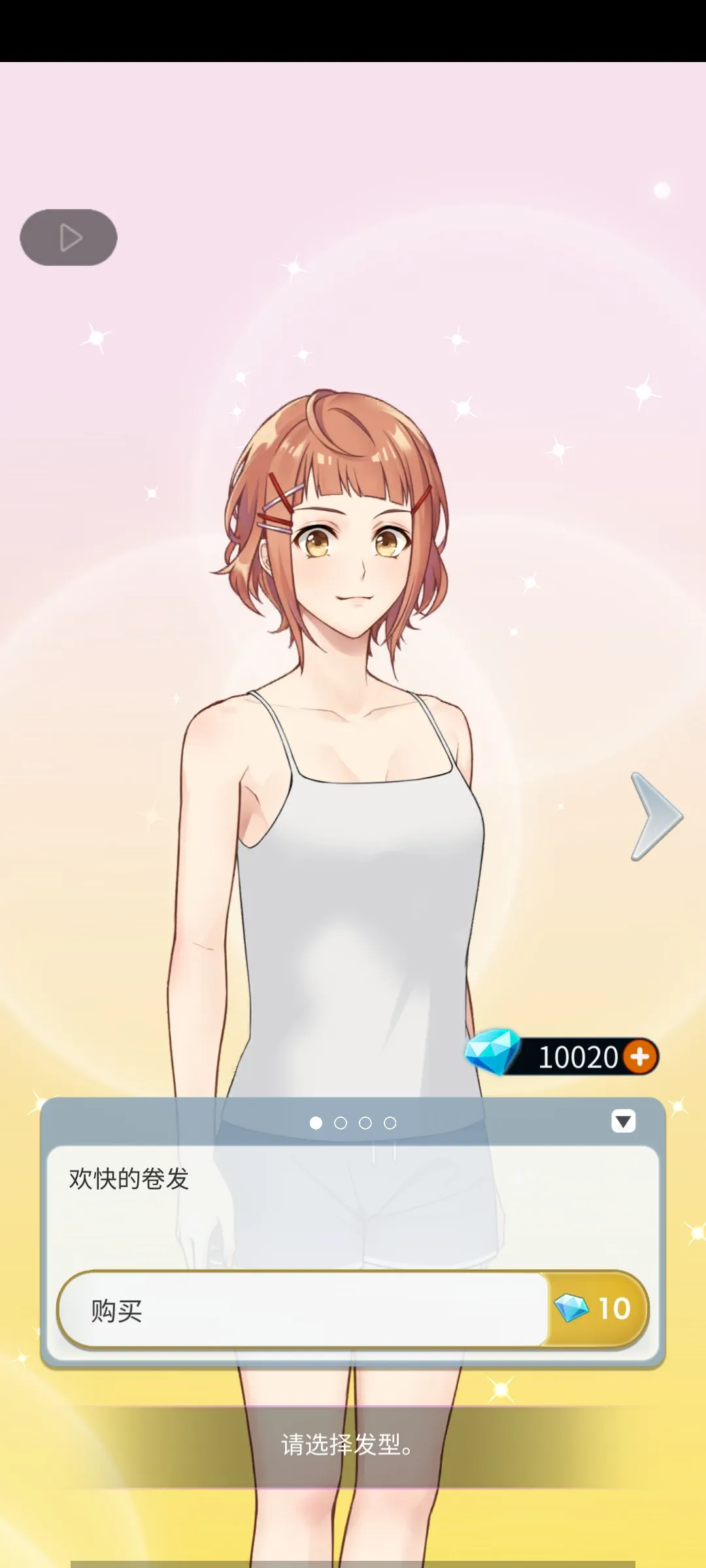 幽灵小镇超自然游戏下载 v1.1.758