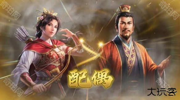 三国志8重制版