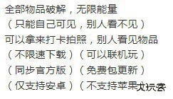 sky光遇北觅全物品解锁版