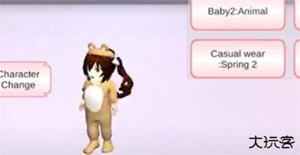 樱花校园模拟器1.0.38.51