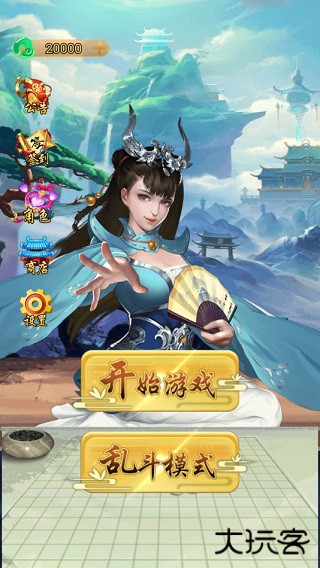 万宁五子棋下载 v1.1.73