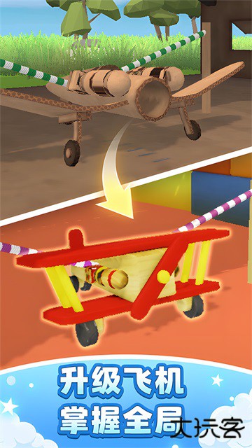 飞机模拟高手下载 v1.00