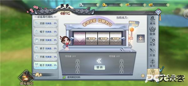 武林外传十年之约