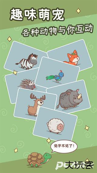 奥利的庄园正式版