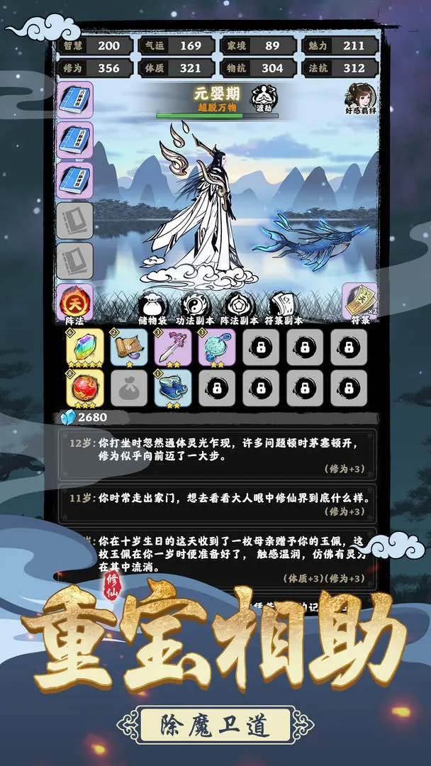 坚持到底下载 v1.1000.25