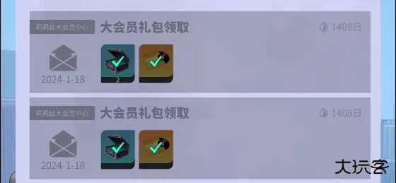 众神派对国际服