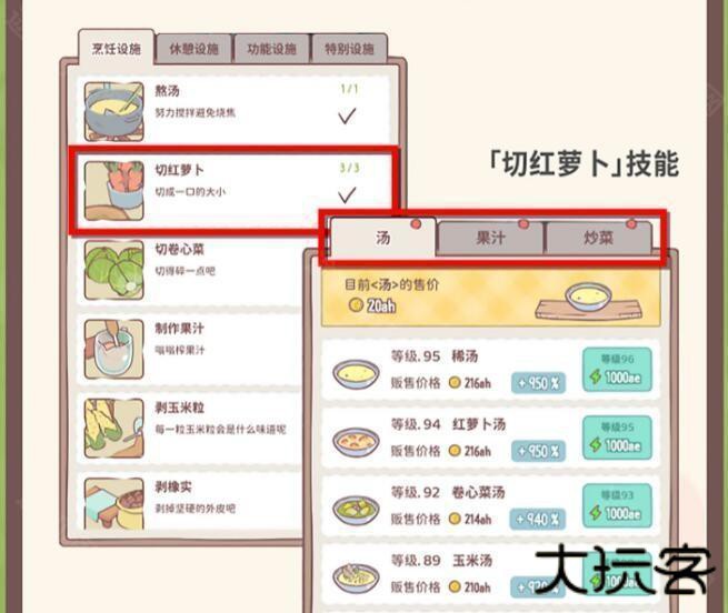 猫咪和汤国际服