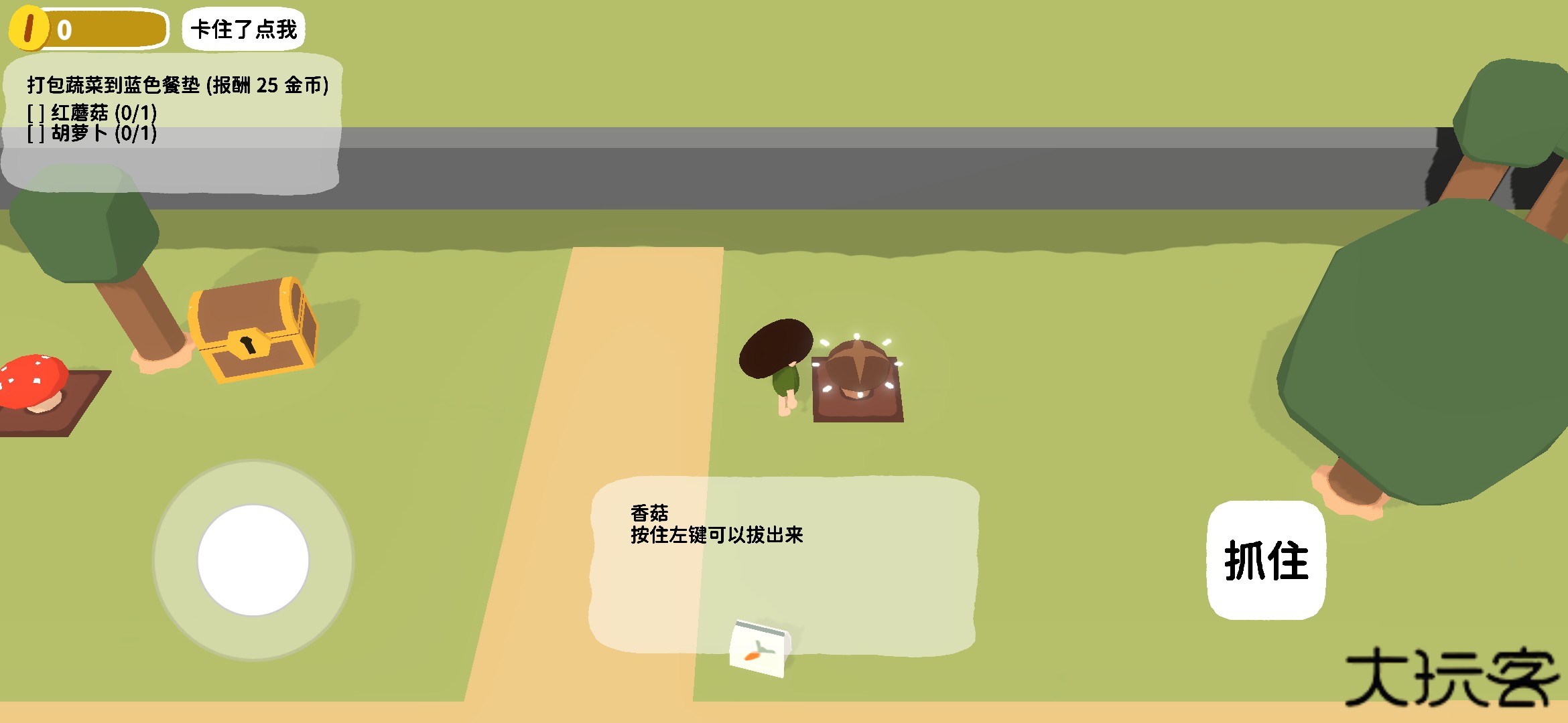 舒舒服服小岛时光安卓版下载 v0.1.6