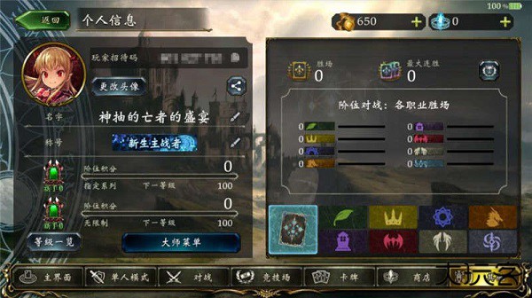 影之诗超凡世界国际服