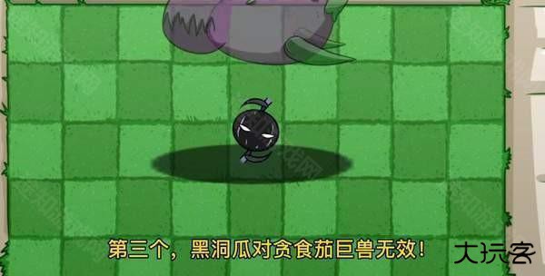 pvzbt官方正版下载最新版