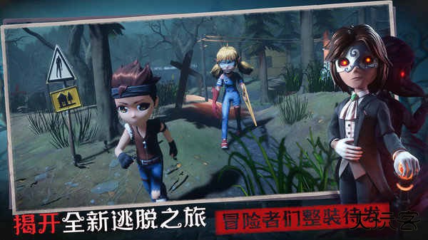 恐怖躲猫猫3诡异山庄下载 v1.8.0.0