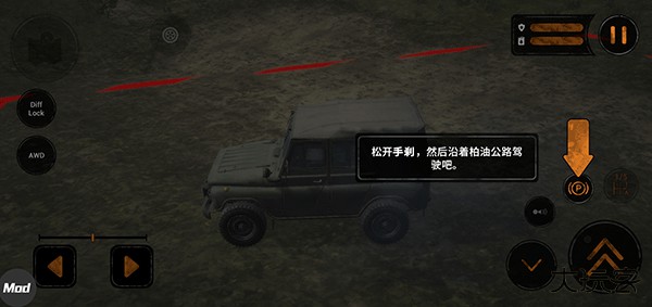 旋转轮胎泥泞奔驰下载 v1.5.5.0