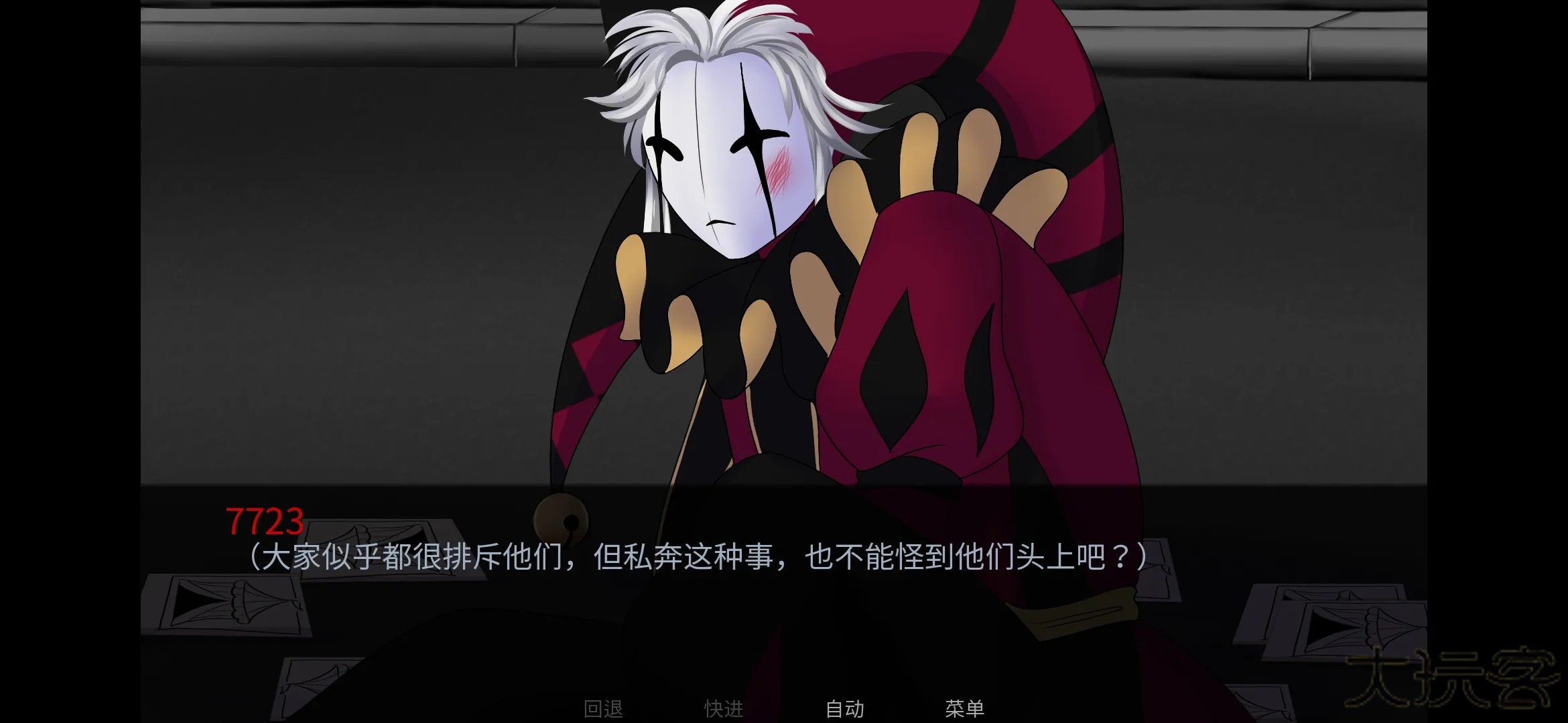 怪胎马戏团游戏2.0