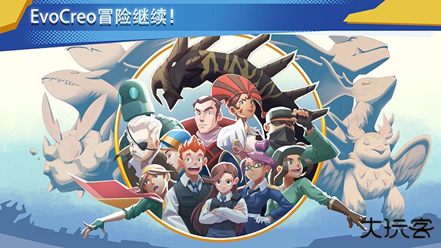 超进化精灵2手机版下载 v1.4.7