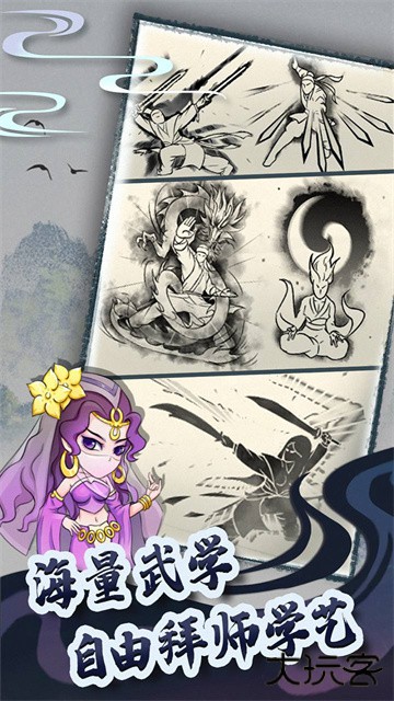 暴走英雄坛下载 v3.2.1