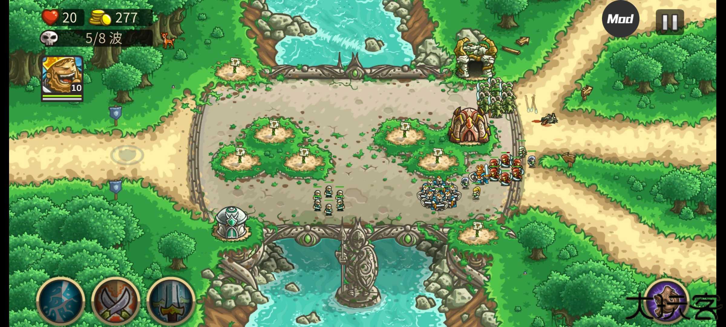 王国保卫战起源加强版