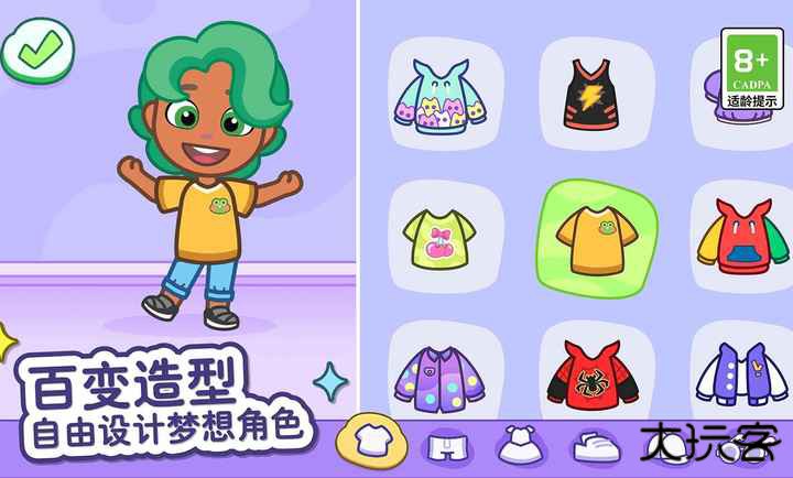 汤姆猫小镇国服下载 v1.0.51.11787