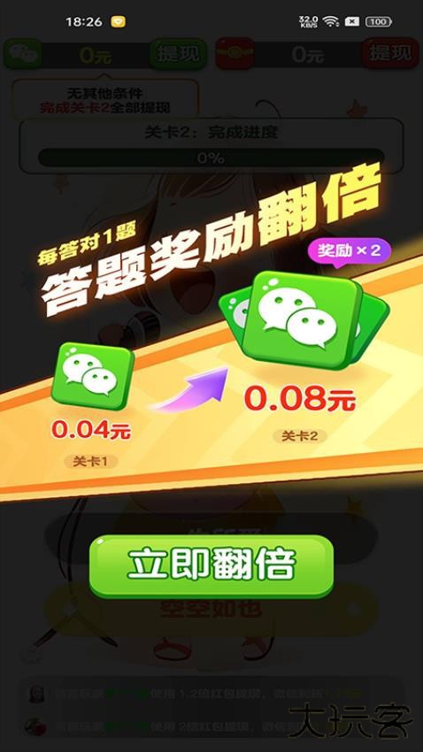 天才小曲库红包版下载 v1.0.0.0
