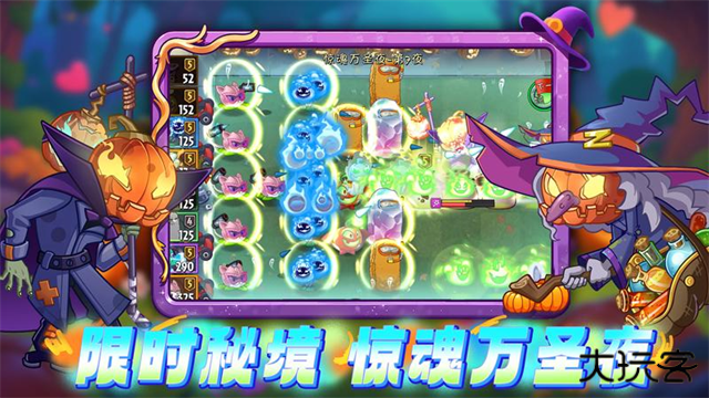 植物大战僵尸2最新版2025下载 v3.8.7