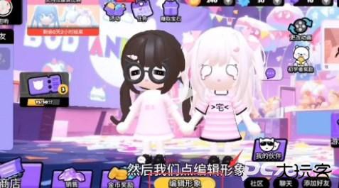 碧优蒂的世界夏浪音乐节