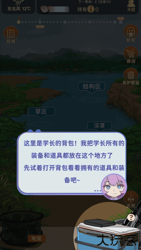 从零开始的钓鱼人生Lift