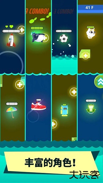 炫富的硬币制造者下载 v60