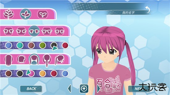 少女都市2024最新版免费地图无限金币