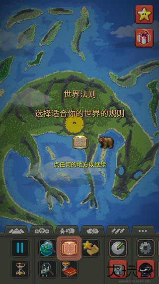 WorldBox官方正版