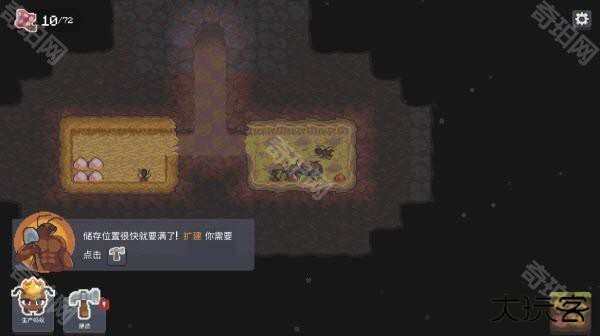 蚁群模拟器2中文版