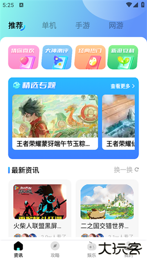 hppmoda乐园下载 v1.2