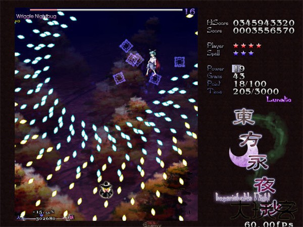 东方永夜抄下载 v1.0.1