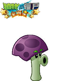 胆小菇之梦手机版下载 v1.0