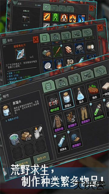 像素危城联机版下载 v1.036