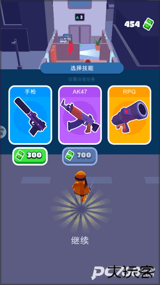 欢乐游戏城正版