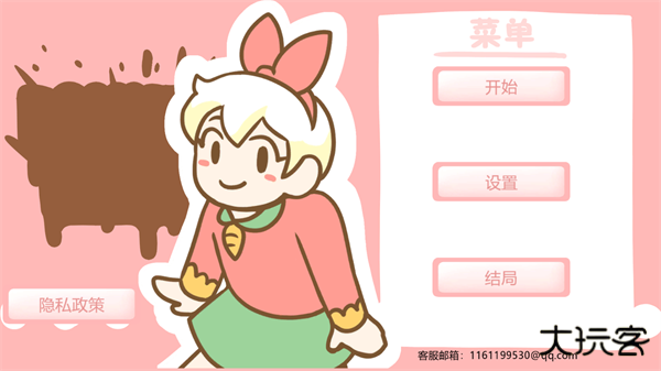 邦尼的面包店中文版