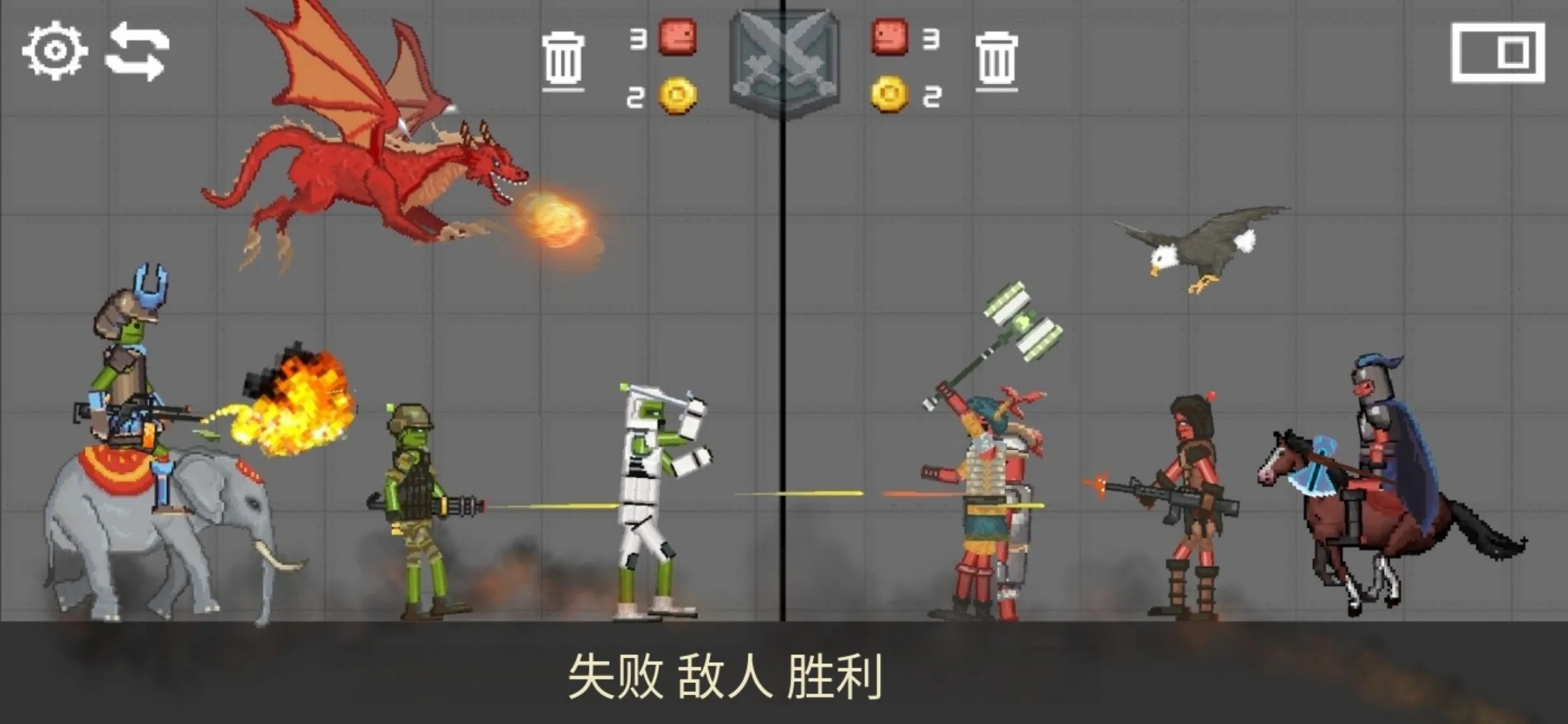 战争游乐场中文版下载 v77.1.20