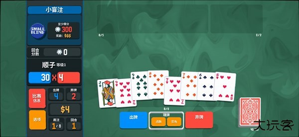 小丑牌神秘生物模组下载 v5.2.1114a