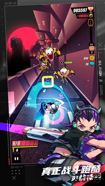 战斗少女跑酷内置作弊菜单下载 v8.5.3010000