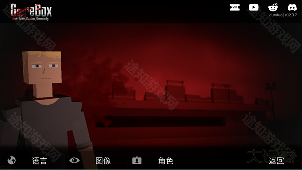 g沙盒15.17.9国际版