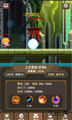 魔物调查者下载 v1.5.1