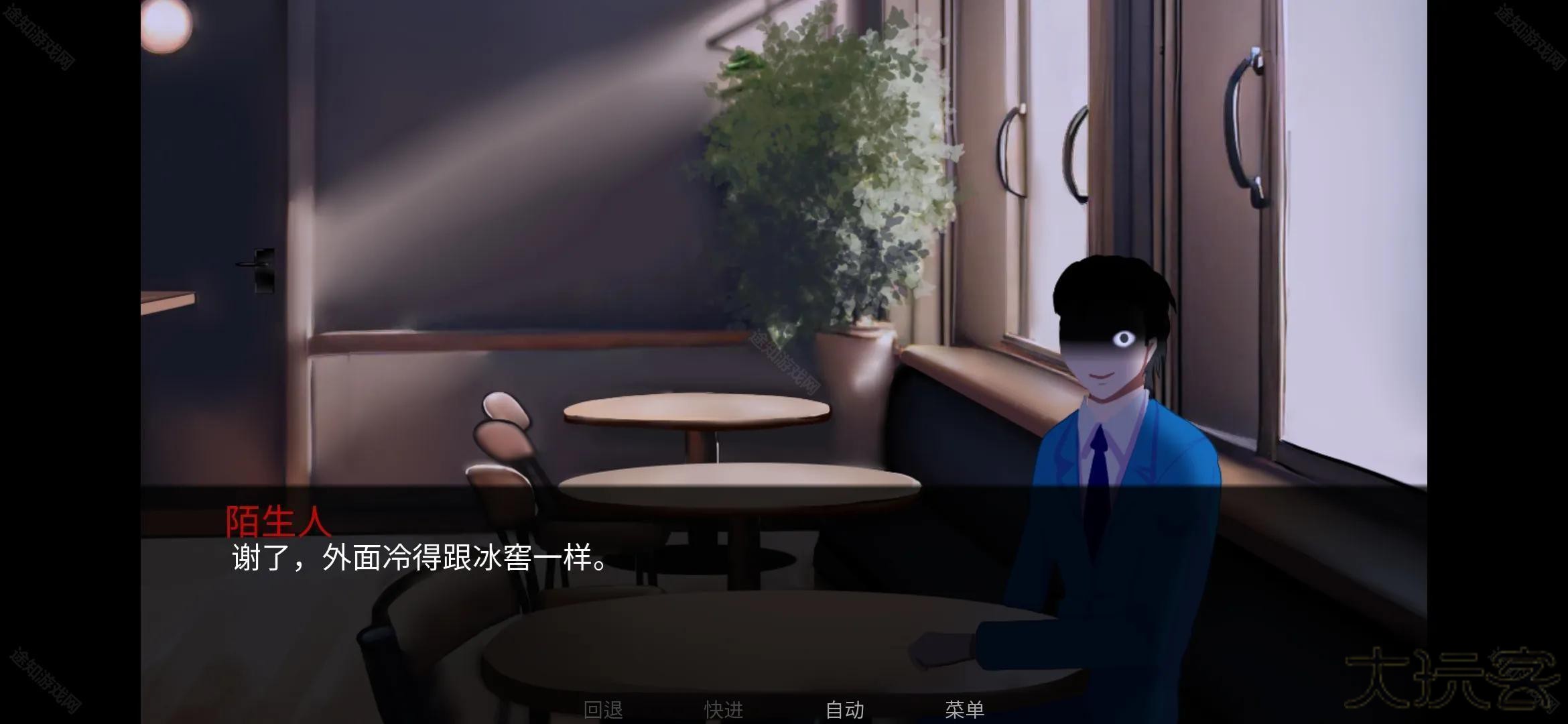 怪胎马戏团手机版