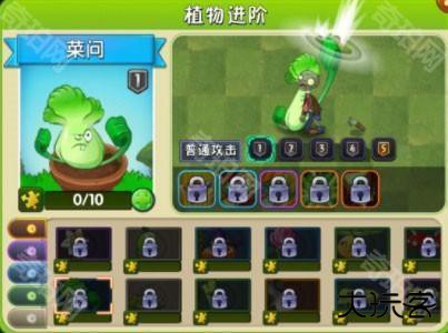 植物大战僵尸2失落之城图鉴大全以及介绍9