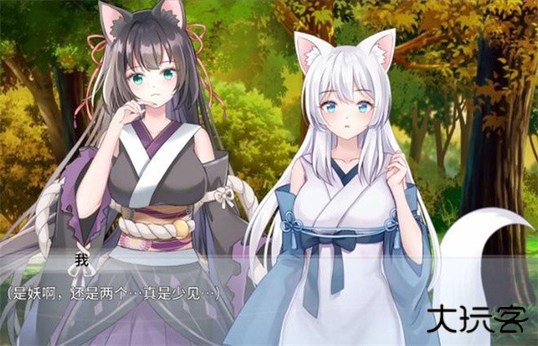 与狐妖的同居生活下载 v1.0