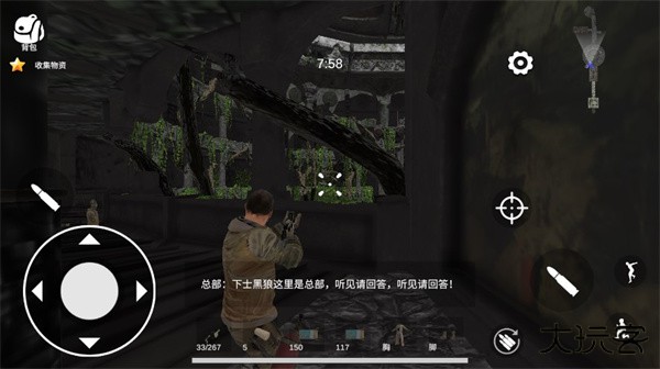 逃离克里夫国际服