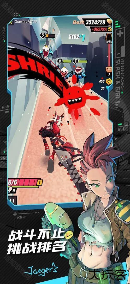 战斗少女跑酷正版